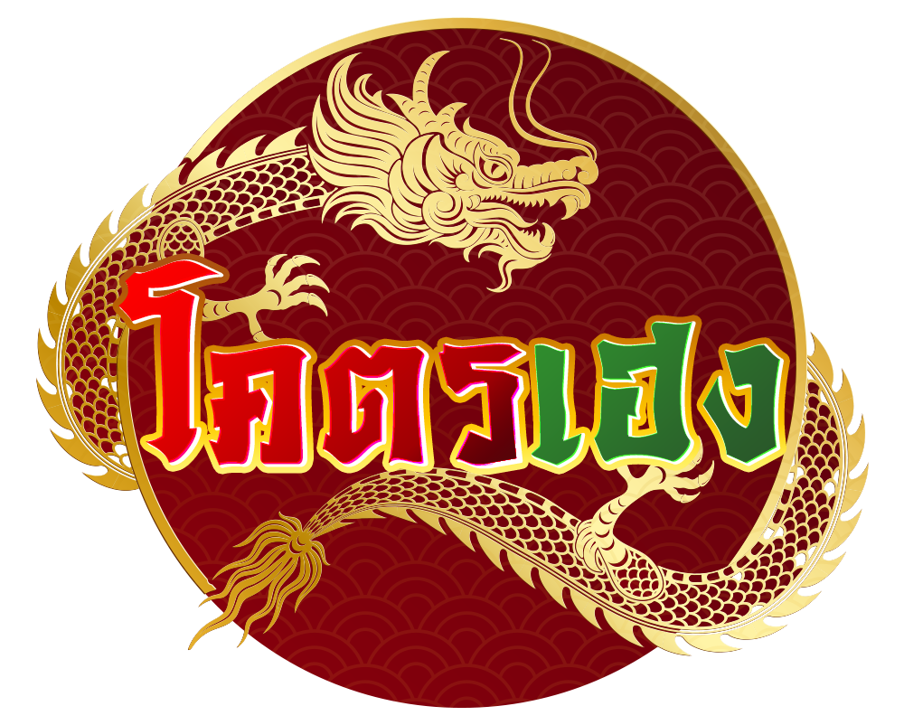 kodheng - โครตเฮง